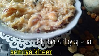 #Semiya Kheer|Mother's Day Special| మీరు మీఅమ్మ గారి తో కలిసి  చేయండి be happy make ur mother happy