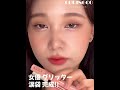 グリッター 涙袋 使い方 韓国コスメ女優 涙袋 グリッター 塗り方コリンコ ラメ リキッド アイシャドウcoringco glitter shorts アマゾン