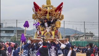 令和6年　兵庫県加古川市　神吉中学校創立50周年記念イベント　屋台・竹割り  退場  差し上げなど。