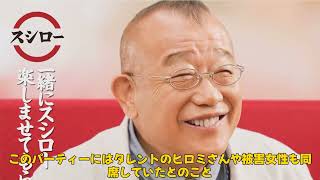 【エンタメ】「スシローが笑福亭鶴瓶をCMから削除した理由とは？箕輪厚介氏が語る魔女狩りの真相」 #笑福亭鶴瓶, #スシロー, #箕輪厚介