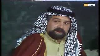 مسلسل البدوي النارد التايه