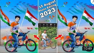 15 August Photo Editing | kaise kare 2023 | Independence day Photo Editing | Full Hindi Tutorial