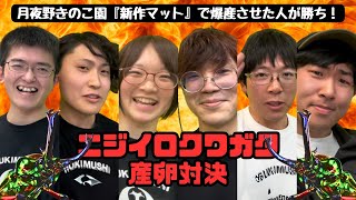 爆産させられるのは誰だ！？月夜野きのこ園『新作マット』を使ってニジイロクワガタの産卵対決！  #カブトムシ #クワガタ #クワカブ #幼虫  #昆虫 #ニジイロクワガタ飼育方法