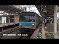 jr阪和線撮影記 パート4 日根野駅編