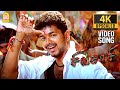 Vada Vada Thozha - 4K Video Song | வாடா வாடா தோழா | Sivakasi | Vijay | Perarasu | Srikanth Deva