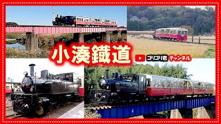 【小湊鉄道】トロッコ列車！#小湊鐡道#小湊#小湊鉄道#ローカル#トロッコ#列車#トロッコ列車#鉄道#鐡道#jr#鉄ちゃん#撮り鉄#乗り鉄#音鉄#鉄オタ#鉄キチ#電車#内房#内房線#旅行#観光#ドライブ