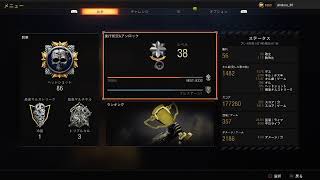 COD BO4　土日の経験値２倍がおいしい！？ #9　プレイステーションプラスのフリープレイ　コールオブデューティーブラックオプス4 [Call of Duty BO4]