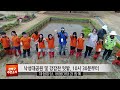 제5회 관악도시농업 축제 29일 개최