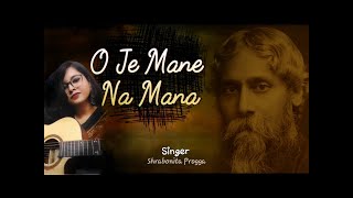 O Je Mane Na Mana | Rabindra Sangeet | ও যে মানে না মানা | Shrabonita Progga