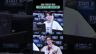 생방 도중 안경이 벗겨지는 클리셰 발동 | SF9의 FANTASY OF SEPTEMBER | STATION Z | KBS 220922 방송