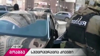 კიევში ე.წ. კანონიერი ქურდი გელა ქარდავა დააკავეს