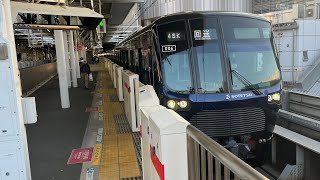 相鉄20000系20106F 回46K 東急新横浜線乗務員訓練 武蔵小杉駅 発車