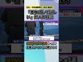 【続報】再逮捕の男「重機貸してほしい」知人に相談、他にも「金に困っていた」：聖籠町 殺人･死体遺棄事件 news short ux新潟テレビ21 新潟