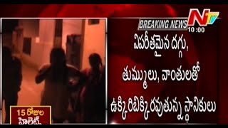 Heavy Toxic Gas Releasing in Chintal Hyderabad