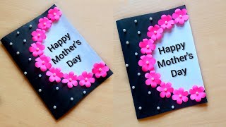 Mothers Day Greeting Card | easy and beautiful card for mother's day | mother's day card making |