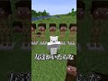 【検証】マイクラハマる瞬間①【マイクラ】【ゆっくり実況】