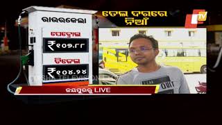 Petrol Price Continues To Rise In Jeypore