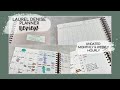 PLANNER REVIEW! | the undated vertical weekly planner from laurel denise | tattooed teacher plans