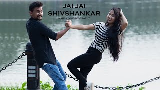Jai Jai Shivshankar Song | War | Hrithik Roshan | Tiger Shroff | MAHERY CHOREOGRAPHY