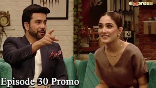 Time Out With Ahsan Khan - Episode Promo | IAB2O | Express TV
