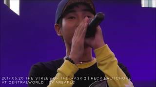 2017.05.20 Peck Palitchoke | The Street of the Mask 2  [1/4]