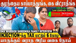 16 கோடின்னு சொன்னாங்க, எங்களால நினைச்சு கூட பார்க்க முடியல... SMA Warrior Shreenika Family interview