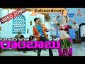 Cameraman Gangatho Rambabu Telugu Movie Songs | Extraordinary Video Song | Pawan Kalyan | Vega Music
