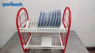 รีวิว Review การใช้ชั้นคว่ำจานพลาสติก ชั้นคว่ำแก้ว ชั้นวางจาน Dish rack,shelf  ,Dish drainer