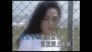 羅文、汪明荃〈明日天涯〉MV｜娛樂唱片