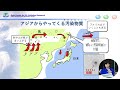 １ 小中学生向け　acapと環境問題を考えよう １「大気汚染について学ぼう！知ってみよう、大気汚染のこと」 by acap