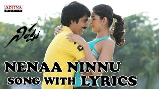 Nenaa Ninnu Song With Lyrics - Nippu Songs- Ravi Teja, Deeksha Seth, Rajendra Prasad