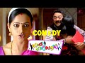 Happy Husbands Malayalam Movie | Full Movie Comedy - 01 | Jayaram | Indrajith | Jayasurya