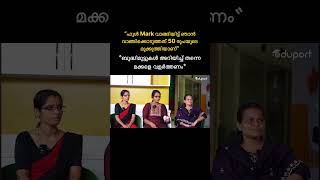 വീട്ടിൽ പറഞ്ഞാൽ എന്തും കിട്ടും എന്ന ധാരണ കുട്ടികൾക്ക് ഉണ്ടാവാൻ പാടില്ല* 💬 ❌ 💯