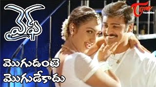 Wife Telugu Movie Songs | Mogudante Mogudekaadu Video Song | Sivaji, Preeti, Santhosh