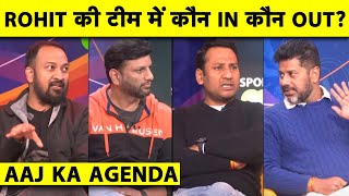 🔴AAJ KA AGENDA: ROHIT CAPTAIN, BUMRAH IN बाकी कौन? #championstrophy2025