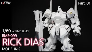 1/60 제타 건담 RMS-099 릭 디아스 / Zeta Gundam RMS-099 Rick Dias Scratch Build #gundam  #ガンダム #gunpla #asmr