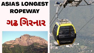 #ગિરનાર_રોપવે #Girnar_Ropeway