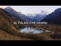 Surah Al Falaq (113)  -- Saad Al Ghamdi