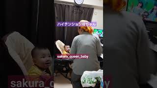 もりのくまさんdeハイテンション母ちゃん