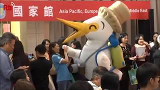 Taipei hosts major travel expo