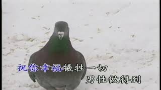 19~陳一郎~男性一生哭三擺~伴唱~歌曲丙