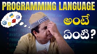 What is a Programming Language ? | Java Full Stack Tutorials Telugu | Brolly Academy | 2025