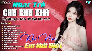 LK Nhạc Trẻ Cha Cha Cha ▻ Khi Nào Em Mới Biết - TÓP Những Ca Khúc Hót Một Thời 8x9x Hay Nhất 2024