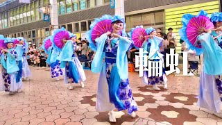 [Sea God] Rinku | Kochi Yosakoi Festival | 2024