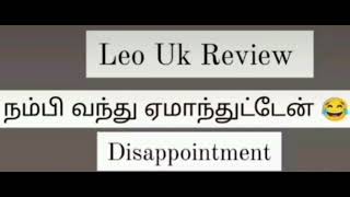 Leo Public Review | Leo Movie Review | Leo review | leo | நம்பி வந்து ஏமாந்துட்டோம் 🤦‍♂️