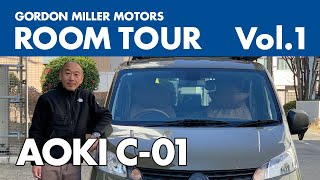 GORDON MILLER MOTORS  ROOM TOUR　Vol.1