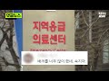 분명히 다리 아프다고 했는데 댓글뉴스