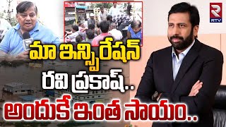 Flood Relief Activities inspired By Ravi Prakash In Vijayawada | మా ఇన్స్పిరేషన్ రవి ప్రకాష్ | RTV