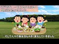 【歴史解説】平安・戦国・江戸！こんな風に食べていた！？今とは違う食事の歴史！！【mononofu物語】