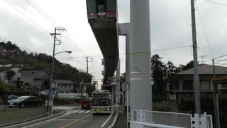 湘南モノレール・湘南町屋駅（shonan monorail）